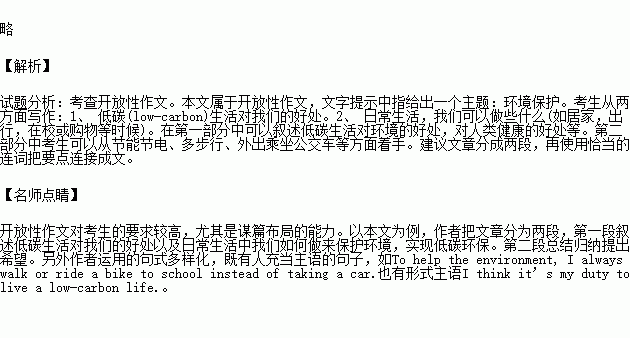 關于校園戀愛的優(yōu)點英語作文