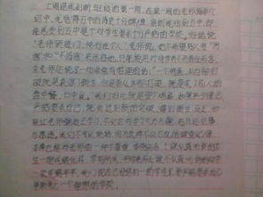 新的校園新的老師新的同學(xué)作文開(kāi)頭結(jié)尾怎么寫(xiě)
