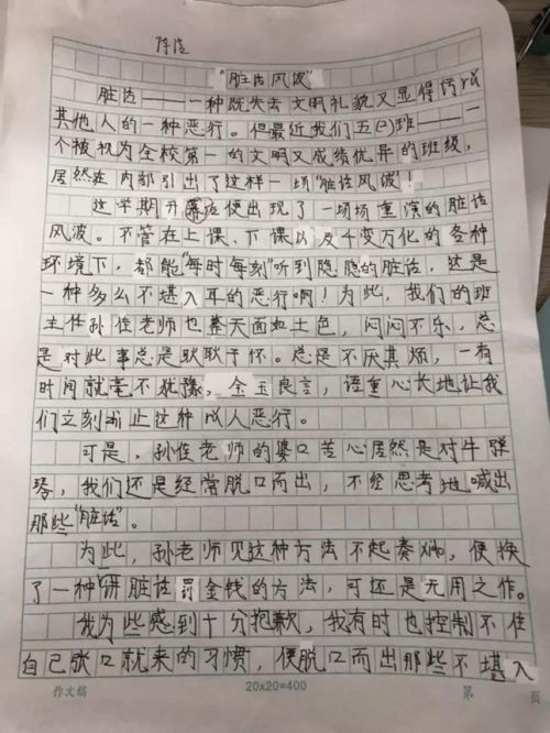 小學生平安校園繪畫作品,小學生平安校園征文,小學生平安校園宣傳標語