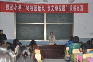 創(chuàng)文明校園樹新風主題作文