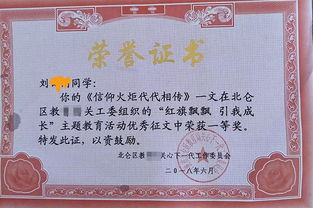 校園作文一等獎(jiǎng)