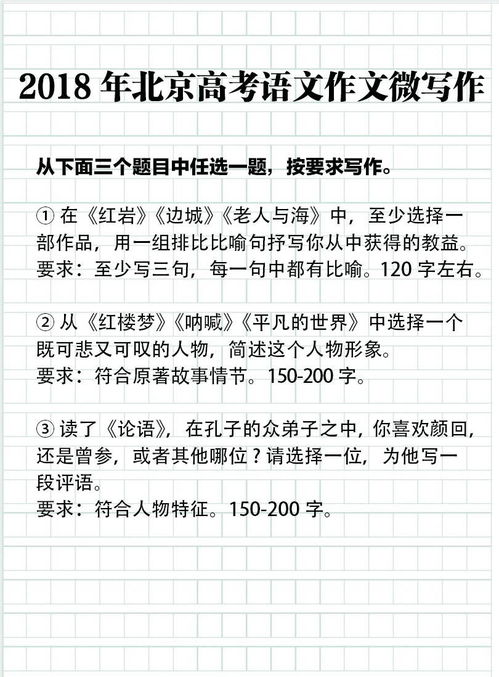 詩意校園圓夢(mèng)中華作文題目