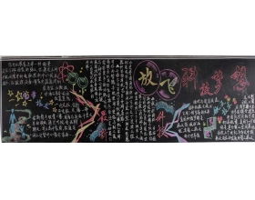 小學生作文校園科技節(jié)