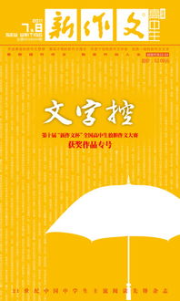 作文校園的變化400字四年級(jí),校園變化大為主題寫(xiě)一篇作文,秋天來(lái)了校園的變化作文
