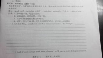 校園里的不良現(xiàn)象作文