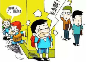 有關掃黑除惡校園欺凌的作文