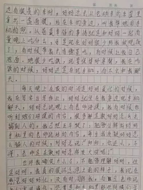 寫校園是我家的有關(guān)作文500字