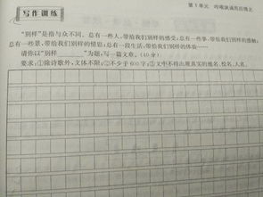 校園里的榕樹(shù)三年級(jí)作文300字,校園里的榕樹(shù)作文300字,校園里的榕樹(shù)作文200字