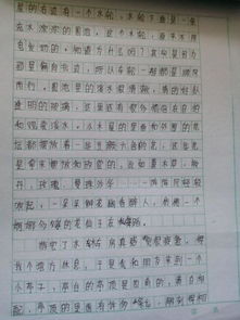 作文描寫校園的一處景物300字左右