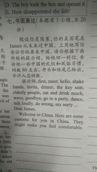 20后的校園作文600字初三作文開頭