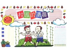 美麗的校園作文600字初一寫景,動靜結合描寫美麗的校園的作文,描寫美麗的校園作文300字