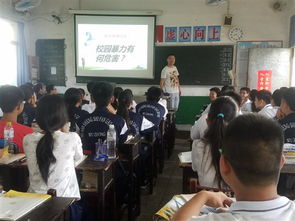 校園打架安全作文