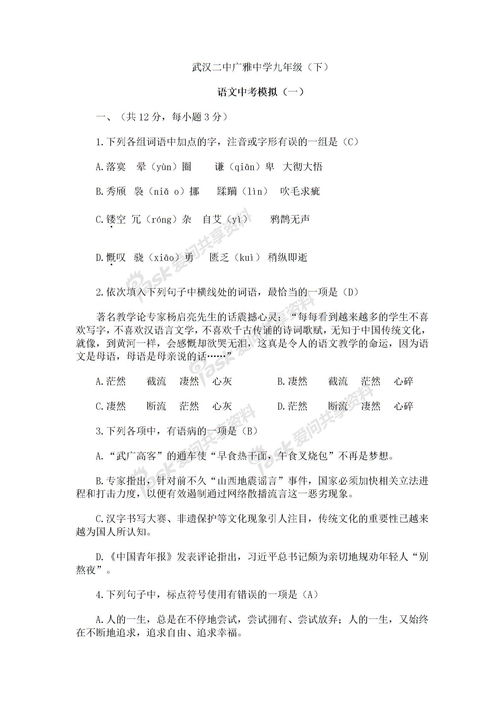 以未來的校園350字作文四級