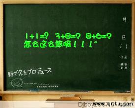 是個(gè),萬(wàn)花筒,作文,校園