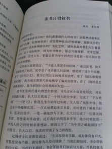 關(guān)于垃圾處理的建議書作文,保護(hù)校園環(huán)境建議書作文400字,校園建議書作文500字6年級(jí)