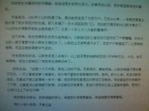 作文,六級,校園生活,小學