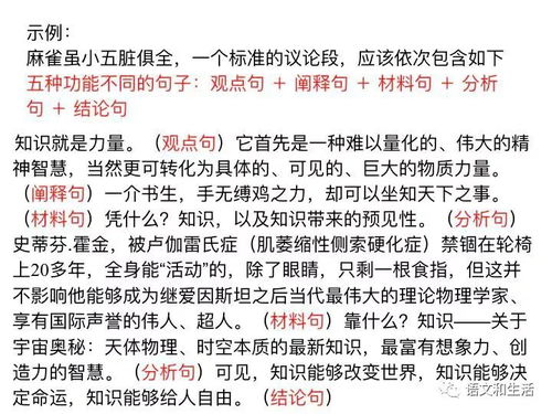 校園霸凌作文議論文