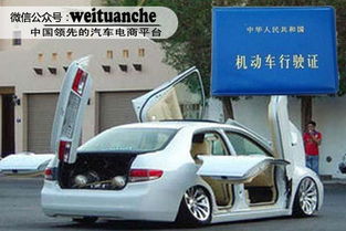 二手,注意事項,汽車交易