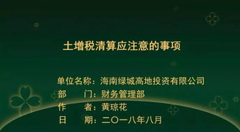 微課現(xiàn)場比賽注意事項(xiàng),微課拍攝注意事項(xiàng),制作微課的注意事項(xiàng)