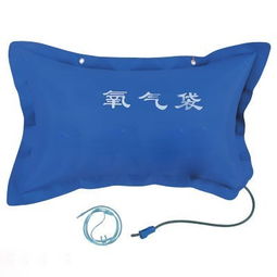 氧氣袋使用有哪些注意事項