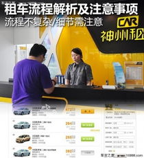 春季,注意事項,車輛,公司