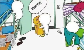 宿舍放假注意事項通知,關于宿舍安全注意事項的通知,員工宿舍安全注意事項的通知