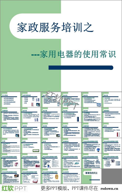 感康說(shuō)明書注意事項(xiàng),華法林說(shuō)明書注意事項(xiàng),甘草片說(shuō)明書注意事項(xiàng)