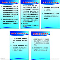 秋季建筑施工注意事項(xiàng)