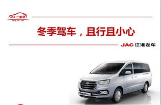 第一次開(kāi)商務(wù)車注意事項(xiàng)