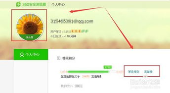 戰(zhàn)網賬號交易注意事項,守望先鋒賬號交易注意事項,steam賬號交易