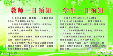 經(jīng)商,注意事項(xiàng),教師