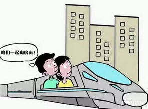 買(mǎi)房注意事項(xiàng)和手續(xù),買(mǎi)房攻略注意事項(xiàng),買(mǎi)房的注意事項(xiàng)是什么