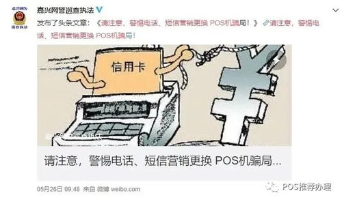 電話號碼,注意事項,更換