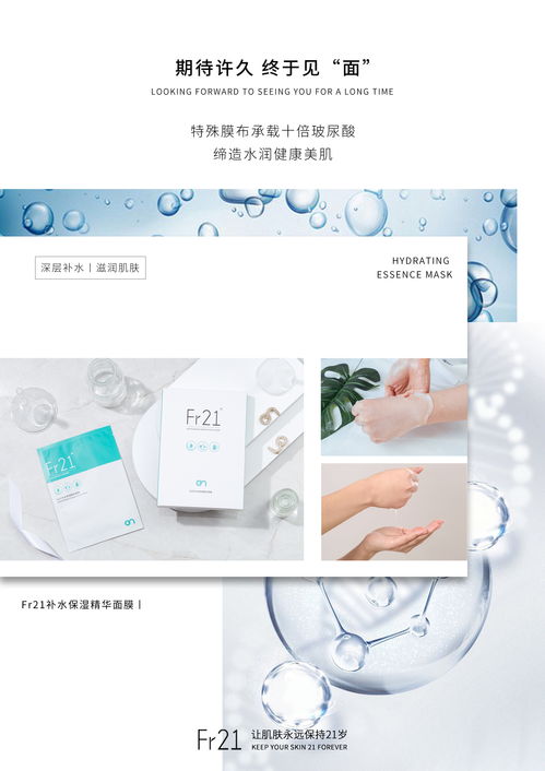 護(hù)理品使用注意事項
