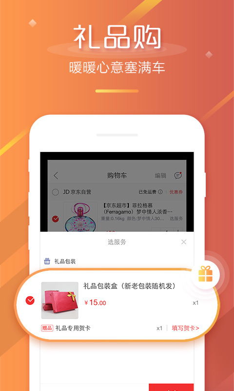網(wǎng)上購買手機簽收時注意事項,京東簽收蘋果手機注意事項,手機快遞簽收注意事項