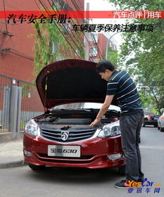 汽車加機(jī)油注意事項,汽車換機(jī)油注意事項,汽車加注機(jī)油注意事項