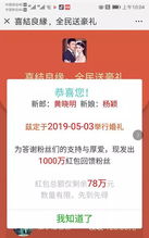 明星邀請注意事項(xiàng)嗎
