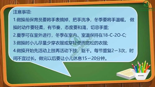 簡述進(jìn)行冷水浴鍛煉時的注意事項