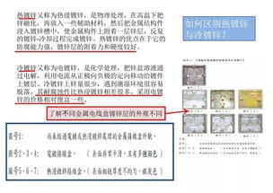 通病,采暖,注意事項(xiàng),施工