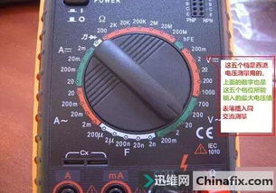 500型萬用表使用注意事項