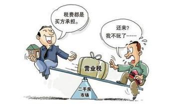 二手房交易流程過戶及注意事項,二手房過戶注意事項買方,二手房過戶買家注意事項