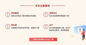 法院拍賣工業(yè)廠房注意事項,法院拍賣經(jīng)濟(jì)適用房注意事項,法院拍賣廠房注意事項