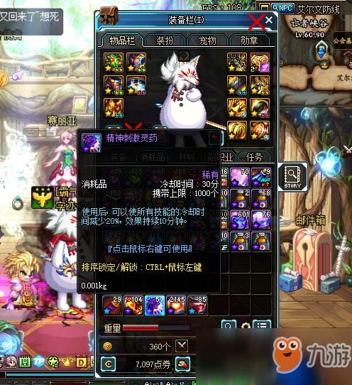 ff14鳥染色食譜,ff14新手注意事項(xiàng),ff14結(jié)婚注意事項(xiàng)
