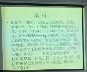 書寫護(hù)理診斷的注意事項不包括
