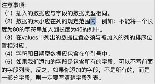 寫js需要注意事項(xiàng)
