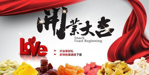 祝賀餐廳開業(yè)注意事項(xiàng)