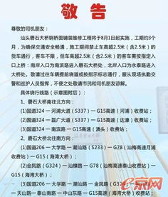 高溫天氣施工注意事項(xiàng),八月進(jìn)藏注意事項(xiàng),懷孕八月注意事項(xiàng)