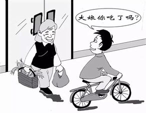 語c注意事項(xiàng),寒暄時(shí)的注意事項(xiàng),寒暄的方法和注意事項(xiàng)