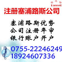 美國商標(biāo)轉(zhuǎn)讓注意事項,國際商標(biāo)轉(zhuǎn)讓注意事項,商標(biāo)轉(zhuǎn)讓合同需要注意事項
