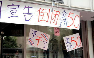 開餐飲店注意事項,開水果店注意事項,開烤肉店注意事項